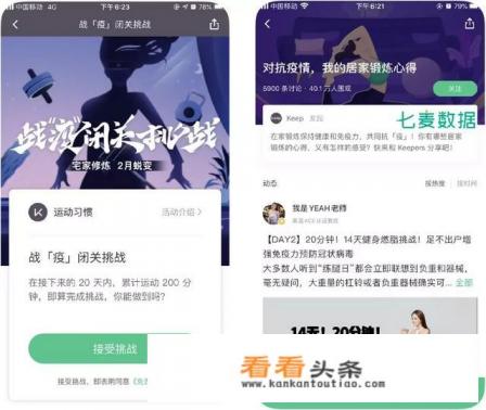 请问有哪些好的健身app 请问有哪些好的健身app