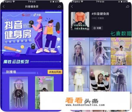 请问有哪些好的健身app 请问有哪些好的健身app