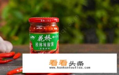 桂林特产有什么值得带 桂林特产有什么值得带
