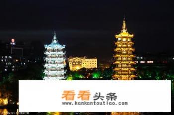 周末想去桂林玩，两天的时间可以去哪些地方求推荐