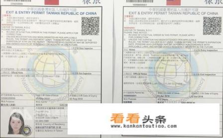 去台湾旅游要带什么东西?有什么特色的礼品可以带回来 去台湾旅游要带什么东西?有什么特色的礼品可以带回来
