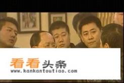 马大帅演刘哥的人是 马大帅演刘哥的人是