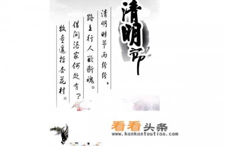 清明节能出去旅游吗?俗语说清明不远游,是不能出去旅游吗 清明节能出去旅游吗?俗语说清明不远游,是不能出去旅游吗